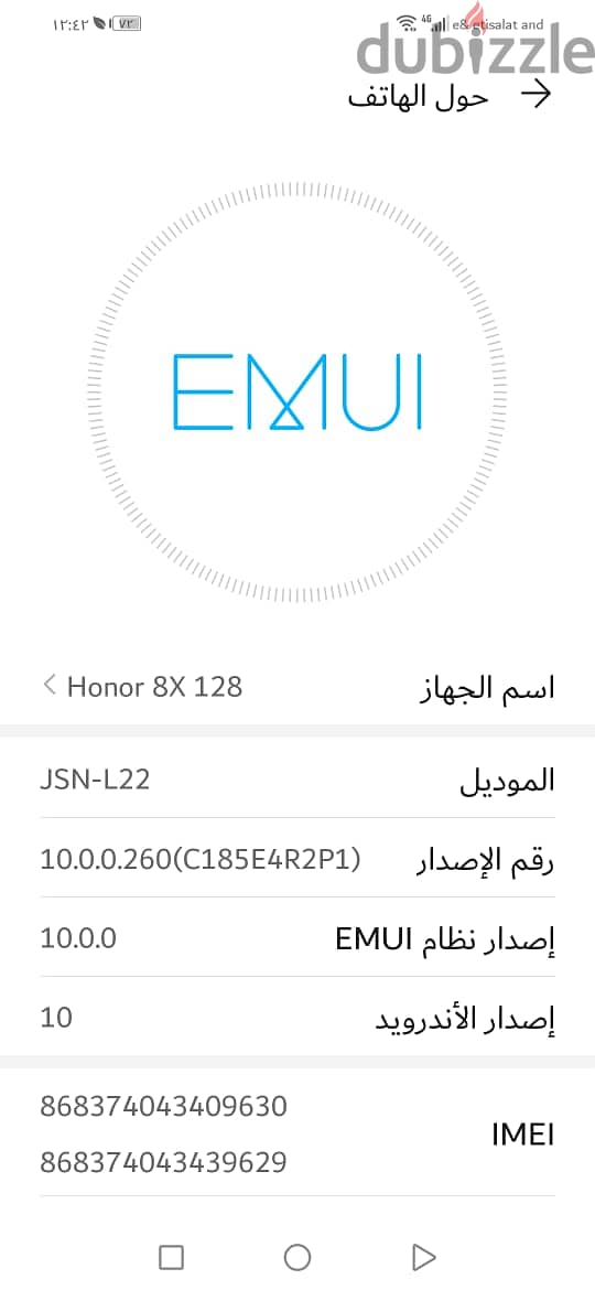 Honor X8 64 Giga 2