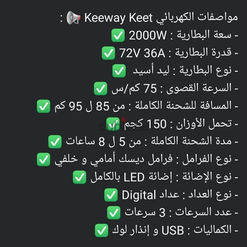 سكوتر كهرباء حجم كبير يشيل اتنين. ضمان. بدلا من ٥٣ 6