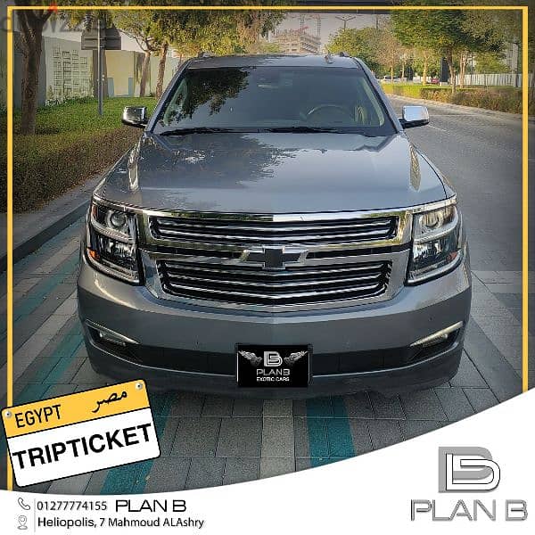 Chevrolet Tahoe 2018-تربتك 0