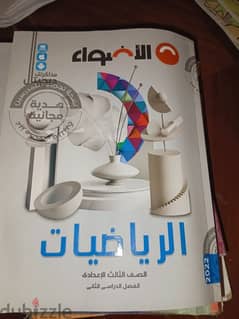 كتاب