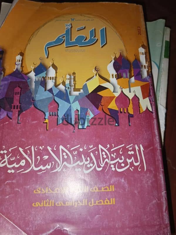 كتاب الاضواء رياضيات ثالثة اعدادي جديد 1