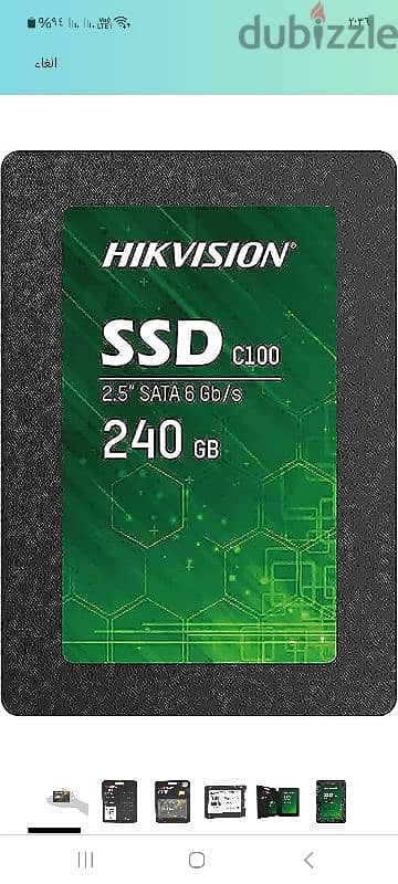 ssd