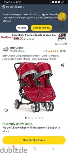 عربة اطفال توأم ماركة city mini joggrr