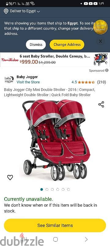 عربة اطفال توأم ماركة city mini joggrr