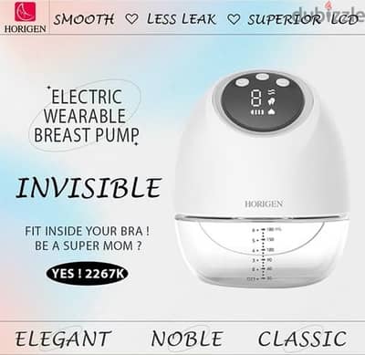 Horigen Electric breast pump شفاط ثدي كهربائي