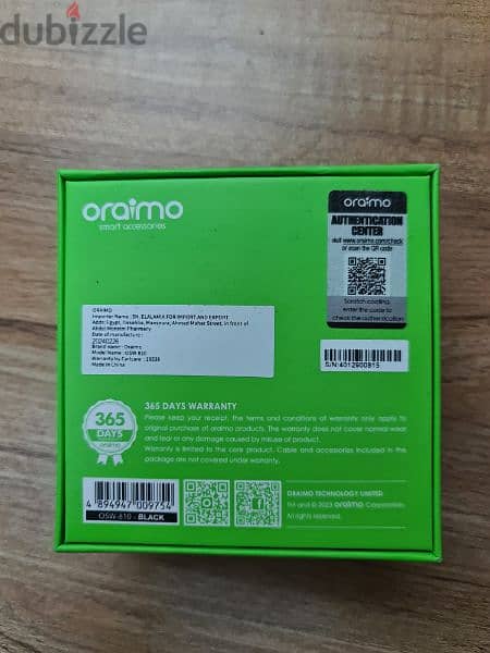 Oraimo Watch ES 2 Amoled 5