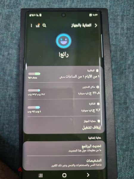 سامسونج note10pals 6