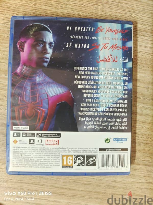 Spider man miles morales ps5 arabic 2