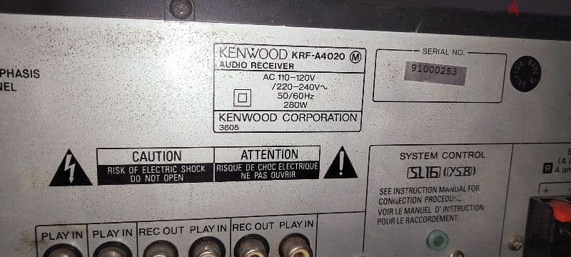 امبلفاير كيينود. . . kenwood . . بحاله جيده. . . يشغل 4 سماعات. . 280 وات 4