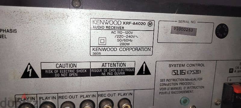 جهاز  امبلفاير كيينود kenwood. . بحاله جيده بيشغل 4سماعات 280وات. . ت 5