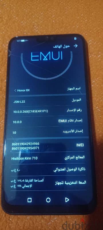 اقرا الاعلان للاخر هونر 8x مساحة 128جيجا ورام 4بدون علبة او مشتملات 7