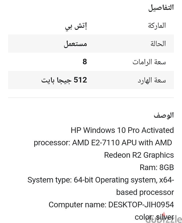 HP Windows 10 Pro activated 1