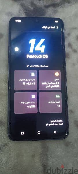 vivo v25e 256 Gb 2