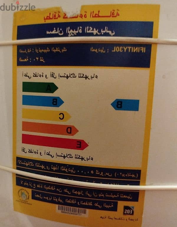 سخان اوليمبيك 30 لتر ديجيتال 1