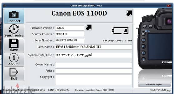 كاميرا كانون 1100D بحالة ممتازة بكل مشتمالاتها