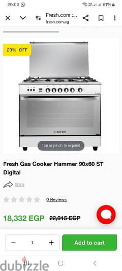 بوتاجاز فريش هامر ديجيتال Fresh gas cooker