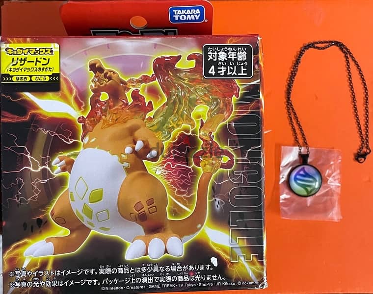 Pokemon Gigantamax Charizard (Rare Charizard figure) 3