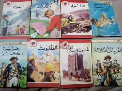 كتب اطفال