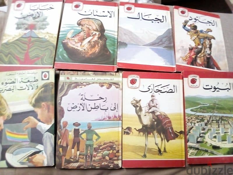 كتب اطفال 2