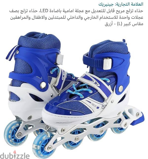 باتيناج  skating shoes blue version 3