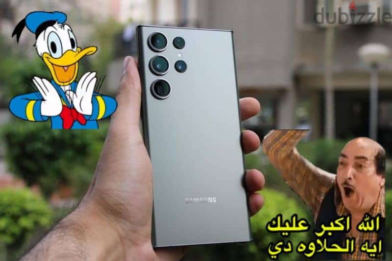 جهاز سامسونج جالكسي اس 23 الترا 7