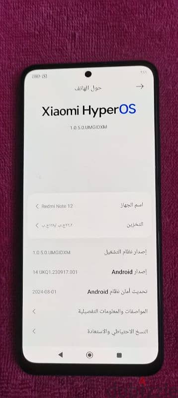 شاومي Redmi Note 12 3