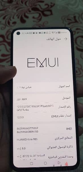 هواوي نوفا ٧ مساحه ٢٥٦ رام ٨ كسر زيرو 5g 3