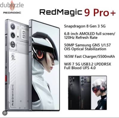 I need a new red magic 9 pro+  16gb/512gb