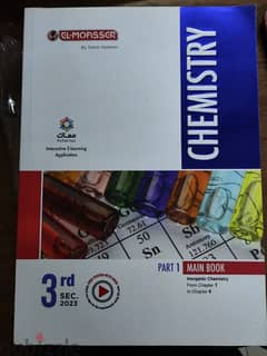 كتاب المعاصر chemistry 3 ثانوي استعمال بسيط جدا