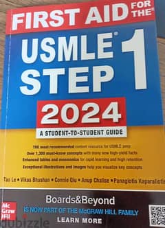 كتاب USMLE 0