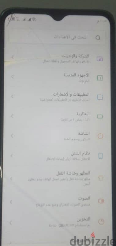 موبيل itel 2