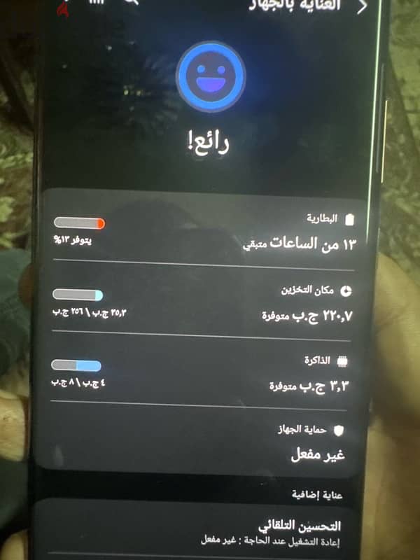 سامسونج نوت ٢٠ ألترا 5