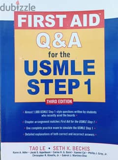 كتاب اسئله USMLE 0