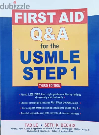 كتاب اسئله USMLE