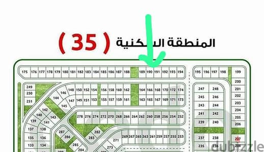 أرقى قطع أراضي السادات المتميزة في منطقة الـ 35.