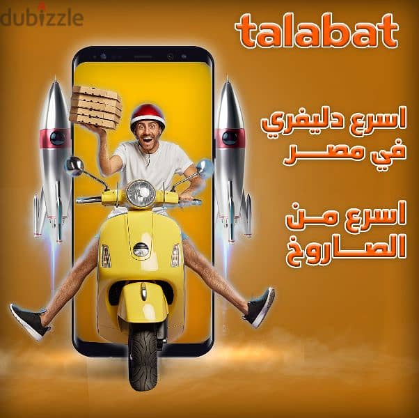 تصميم اعلانات سوشيال ميديا و تعديل الصور 6