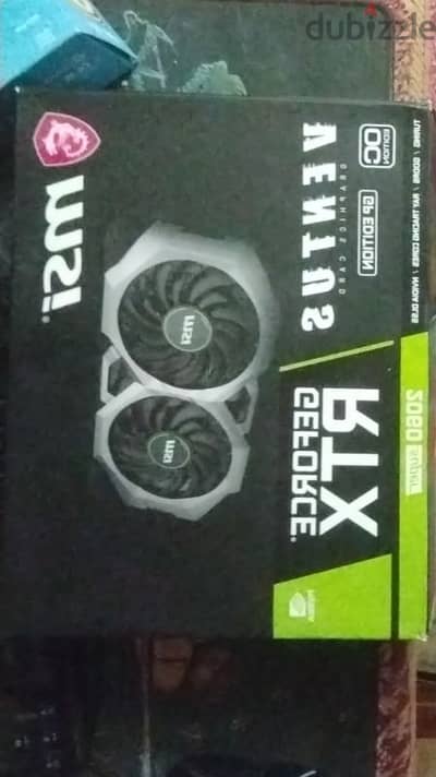 rtx