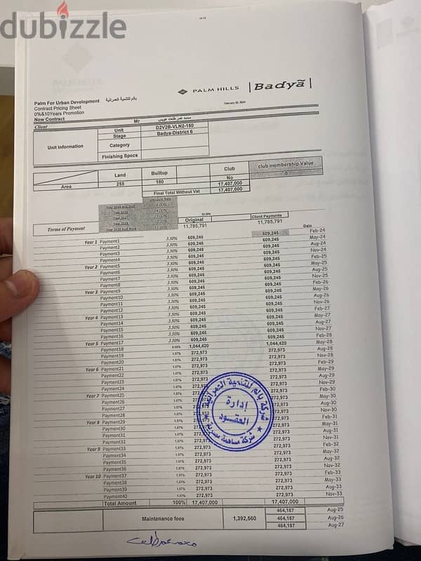 بمقدم مليون و800الف أمتلك فيلا استاندلون بكمبوند بادية أكتوبر 3