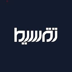 مطلوب شريك