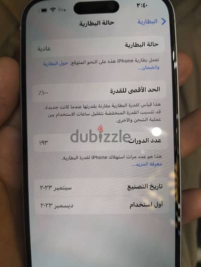 iphone 15 عادي