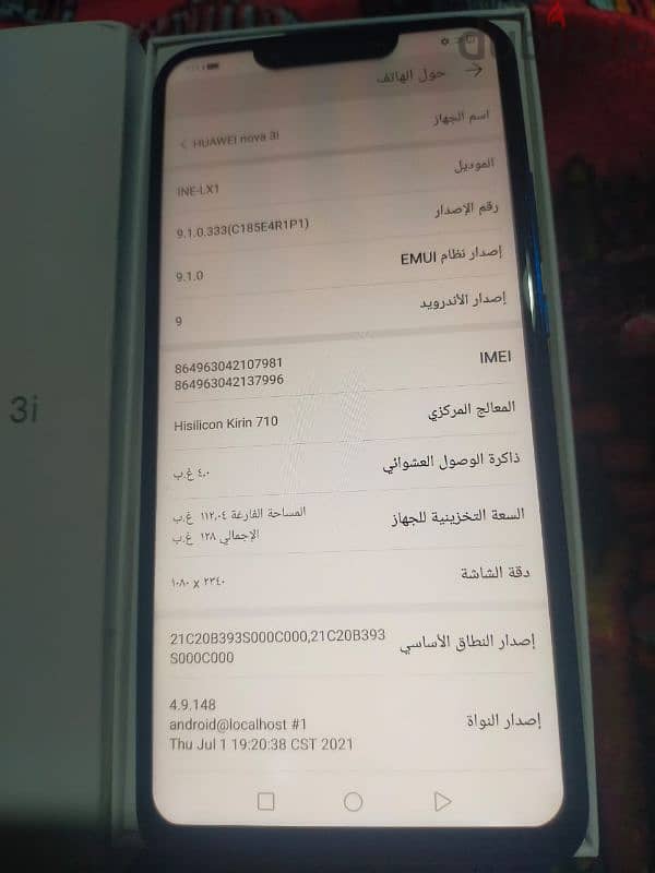 هواوي نوفا 3 i مساحه 128ورام4 5