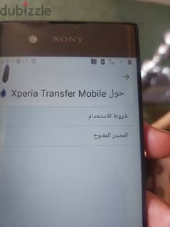 تكوني اكسبيريا