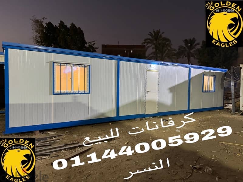 كرفان ٣*١٢ غرفتين وحمام واوفيس بانل سقف وحوائط 01144005929 1