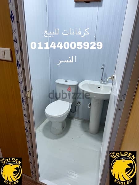 كرفان ٣*١٢ غرفتين وحمام واوفيس بانل سقف وحوائط 01144005929 6