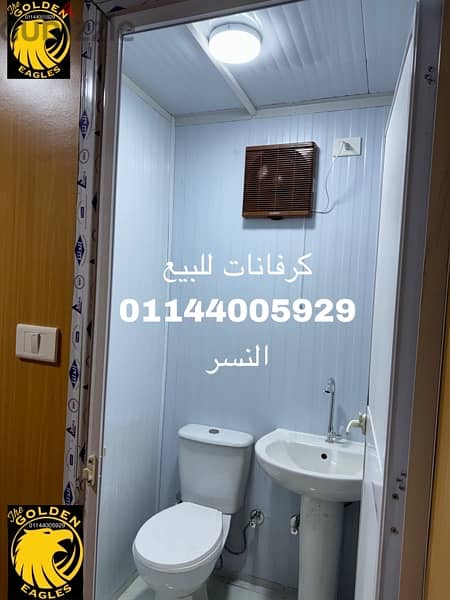 كرفان ٣*١٢ غرفتين وحمام واوفيس بانل سقف وحوائط 01144005929 7