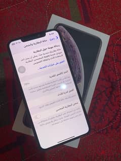 آيفون xsm مساحه 64 بطاريه 79 خطين