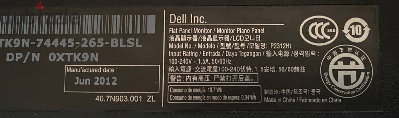 شاشة Dell للبيع  23 بوصة  - Dell computer monitor P2312Ht 23 inches 1