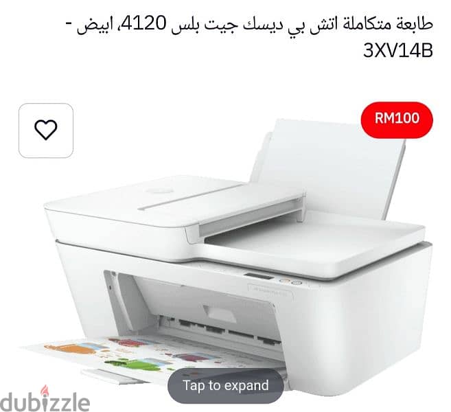 printer HP Desk plus 4120 1