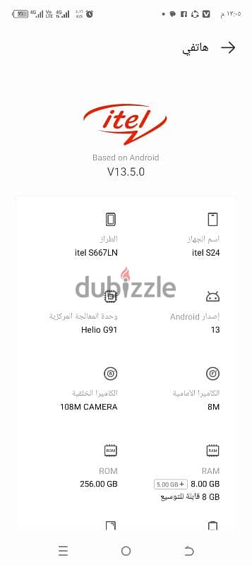 جهاز موبايل ماركة اتيل كسر زيرو 8رام 256 جيجا