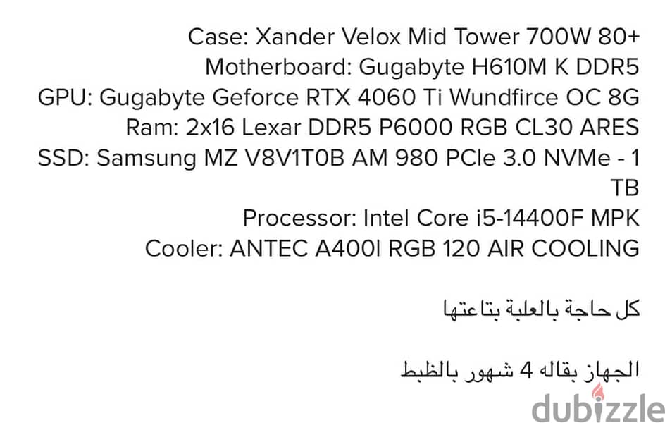 Case: Xander Velox Mid Tower 700W 80 1